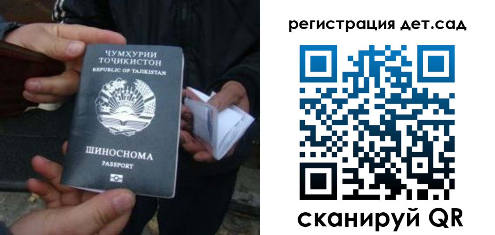 пропишу в квартире в Сосновом Бору